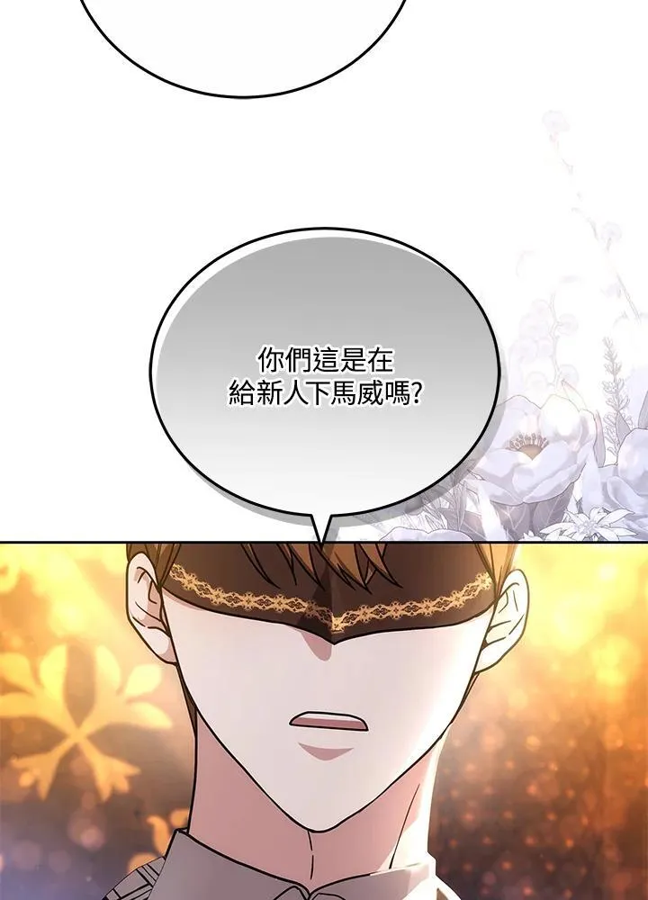 第63话103