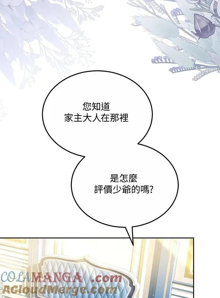 第60话32