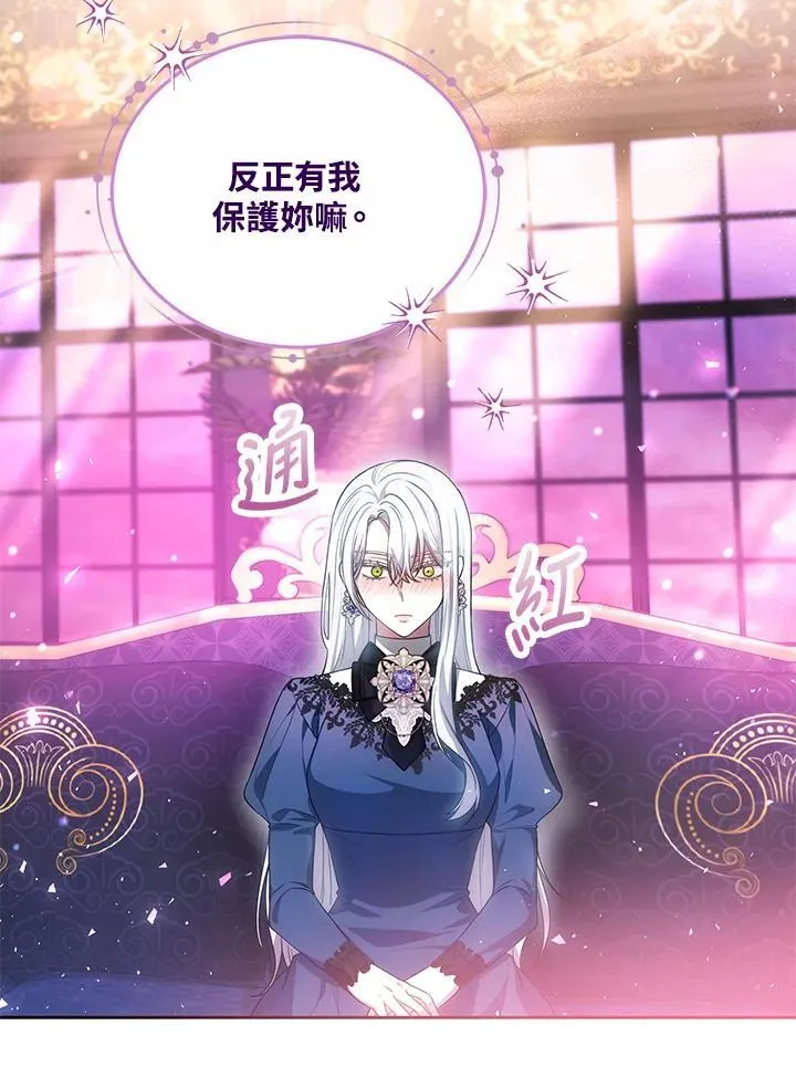第62话29
