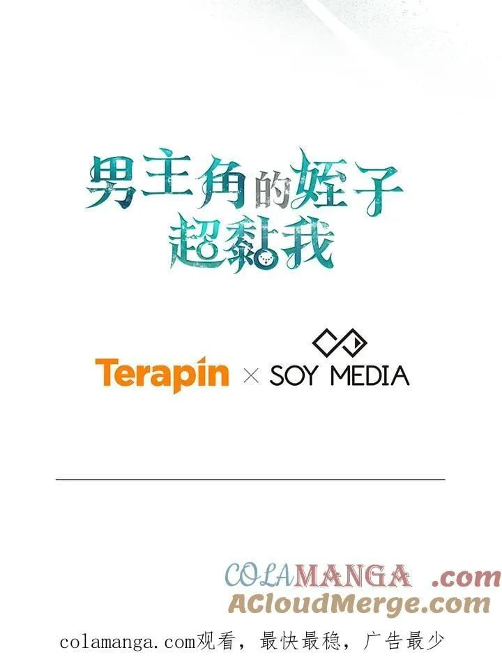 第69话96