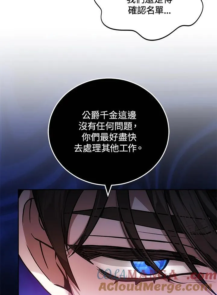 第72话48