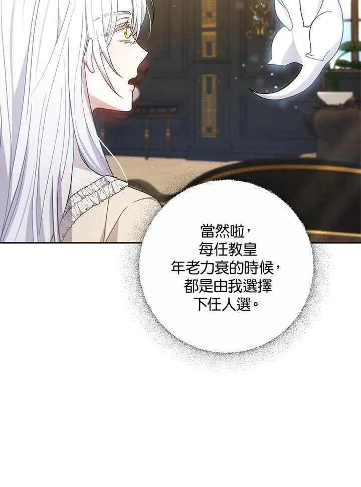 第69话83