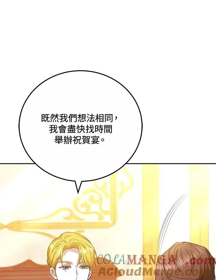第67话76
