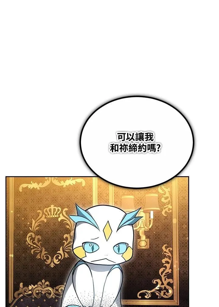 第59话121