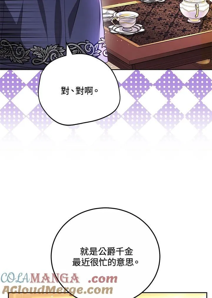 第63话12