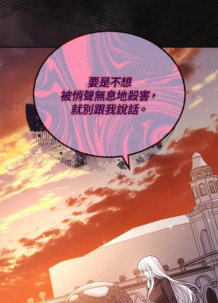 第69话71