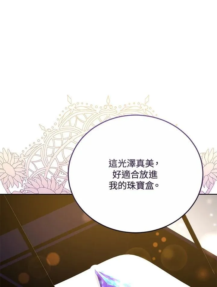 第71话73