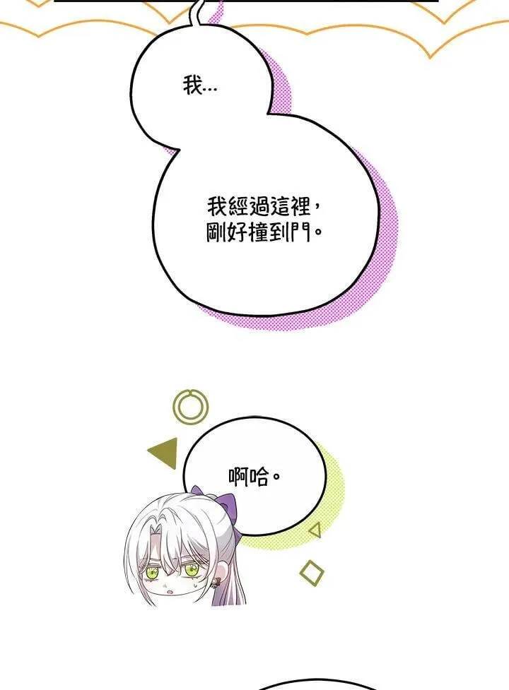 第59话46
