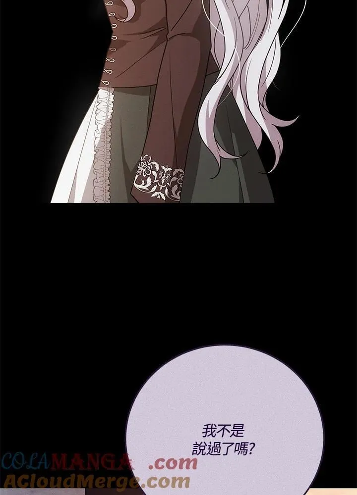 第69话69