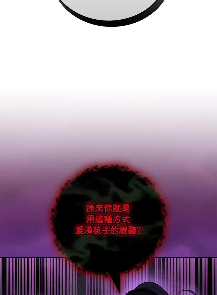 第60话95