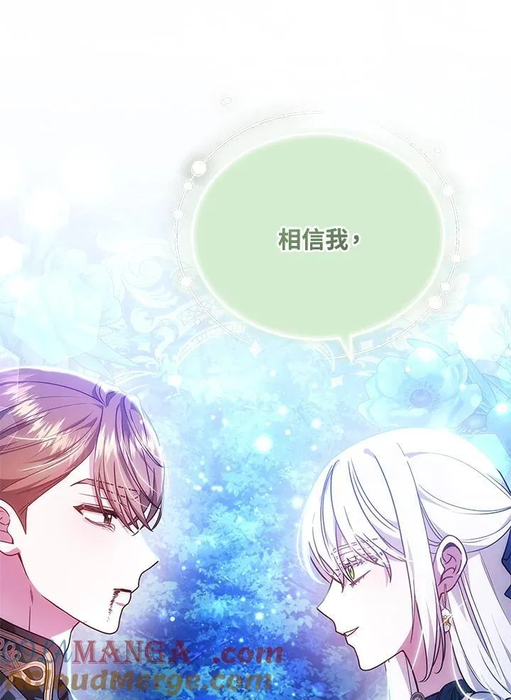 第72话32