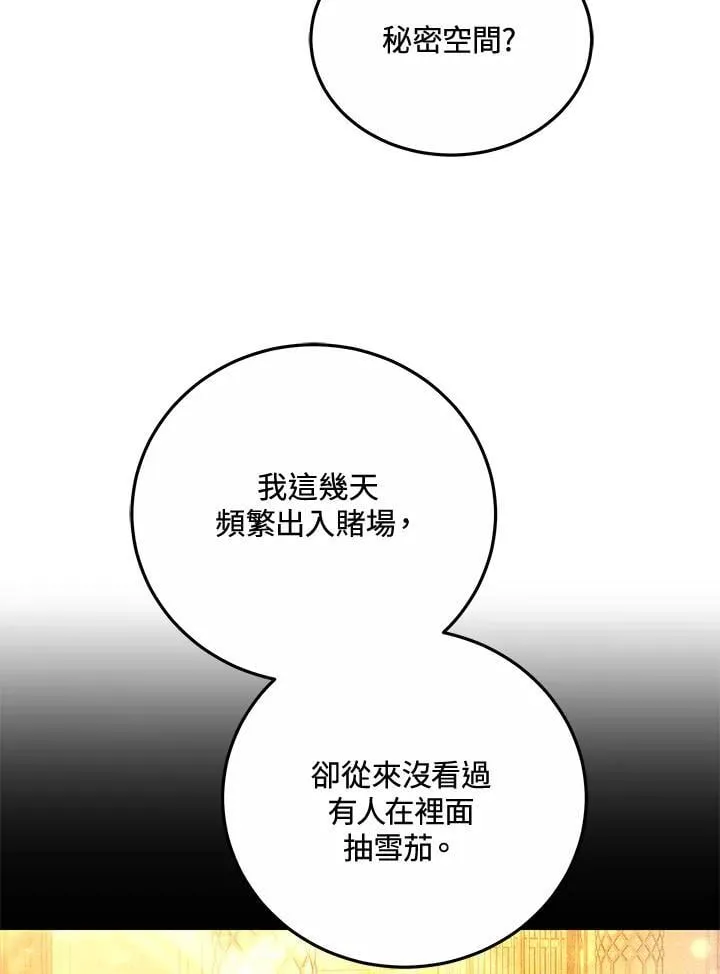 第63话49