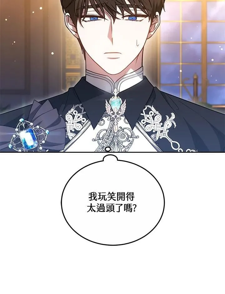 第71话22