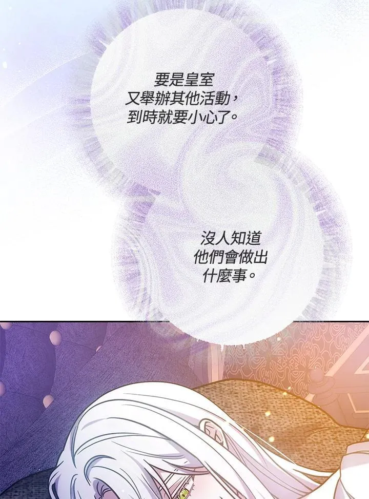 第67话83