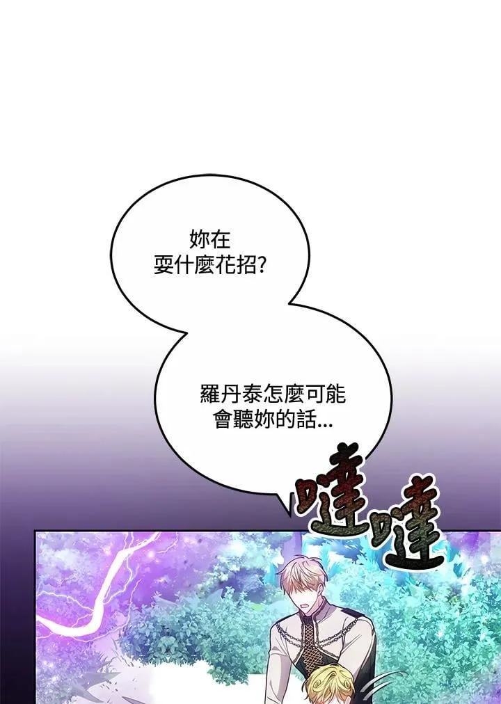 第58话69