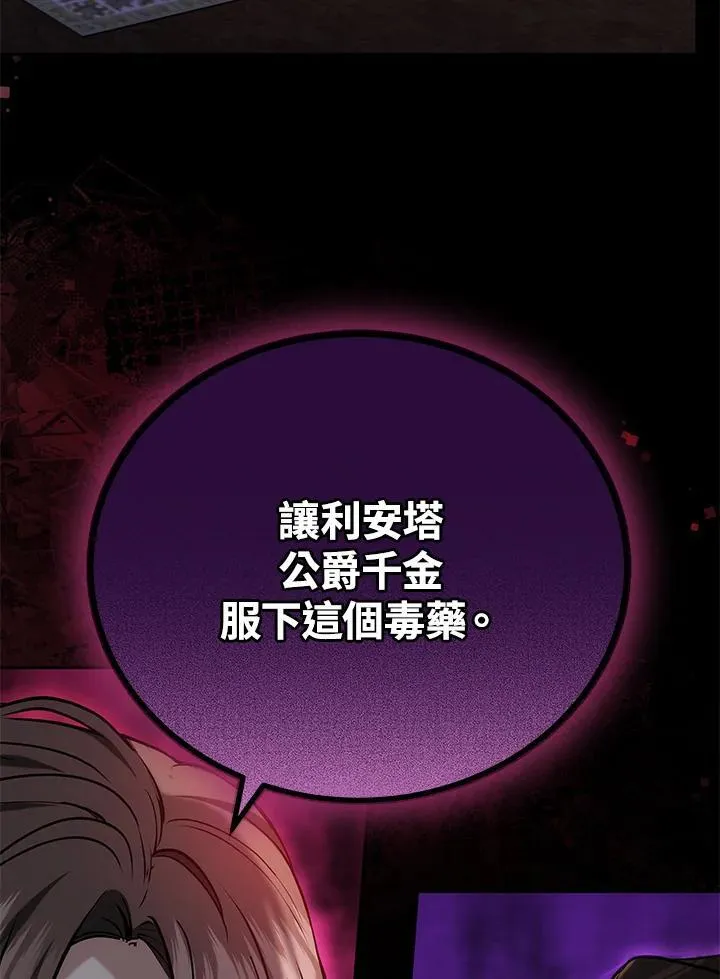 第70话31