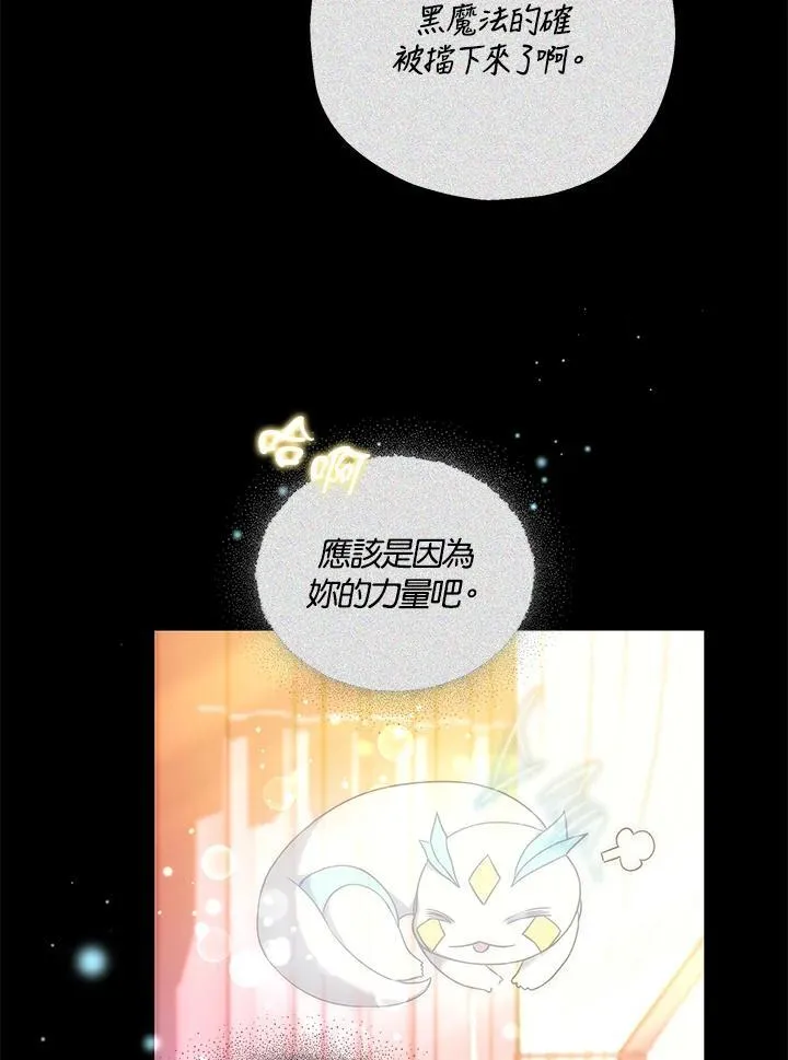 第61话50