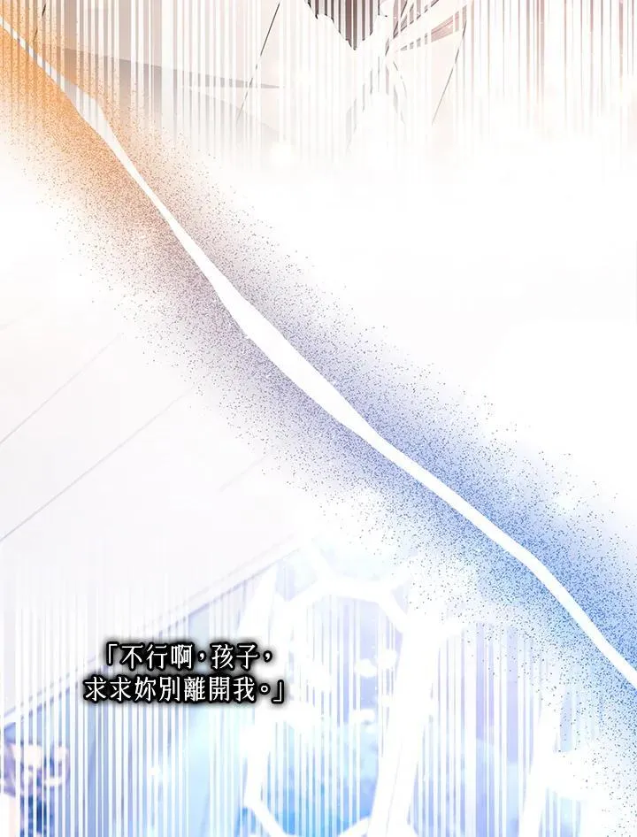 第59话33