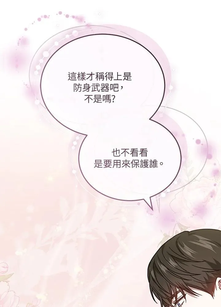 第71话62