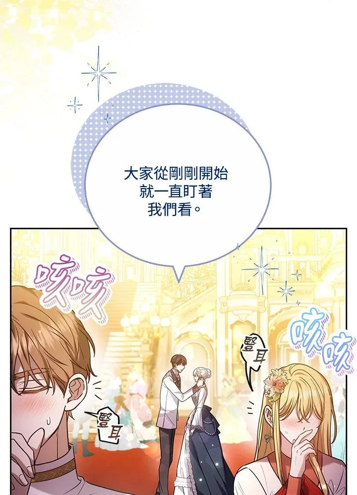 第66话75