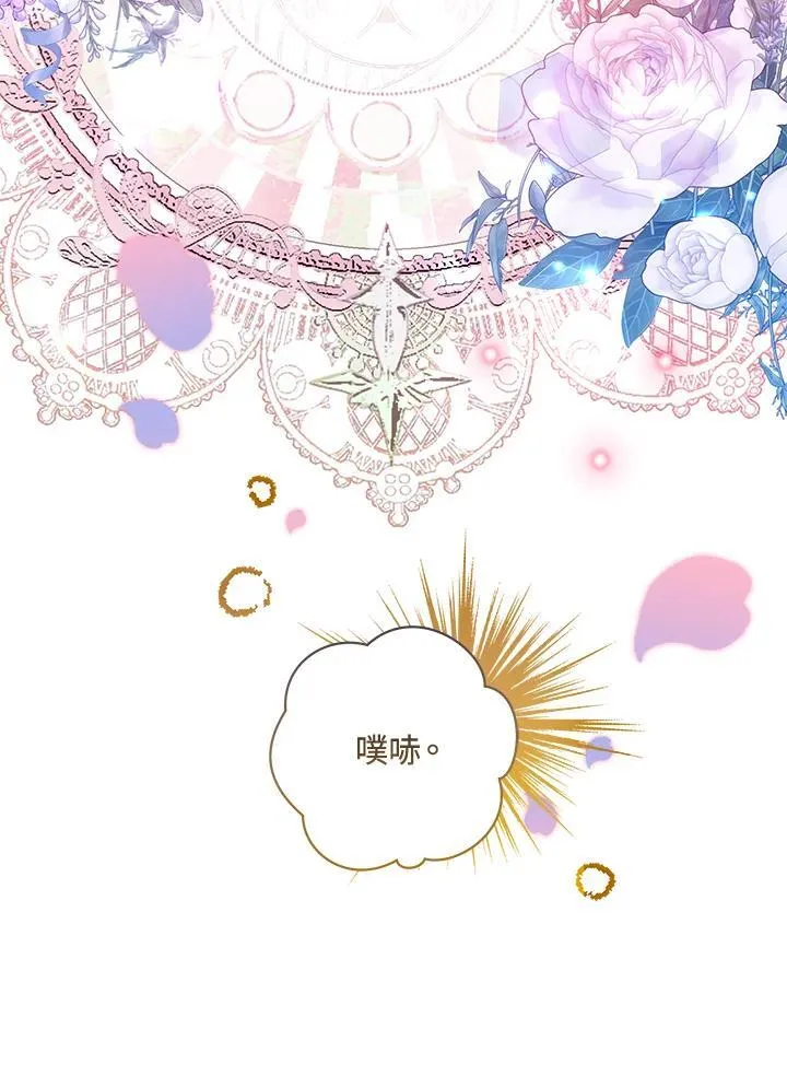 第73话39