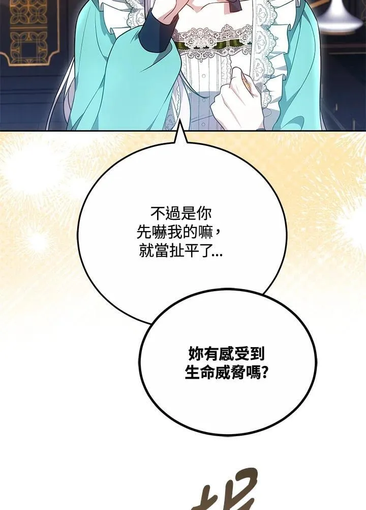 第71话37