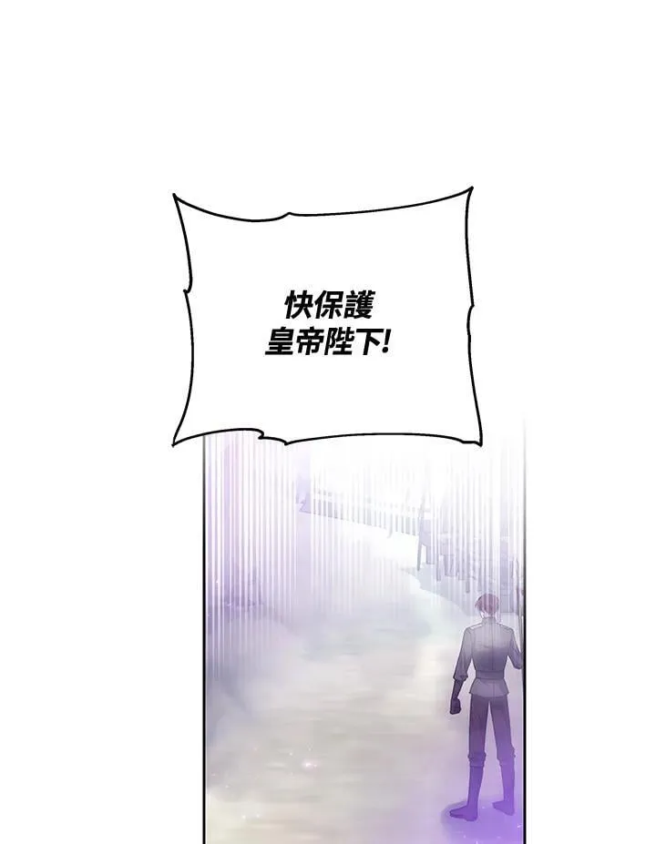 第57话87