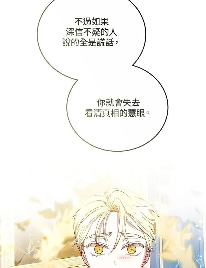 第60话78