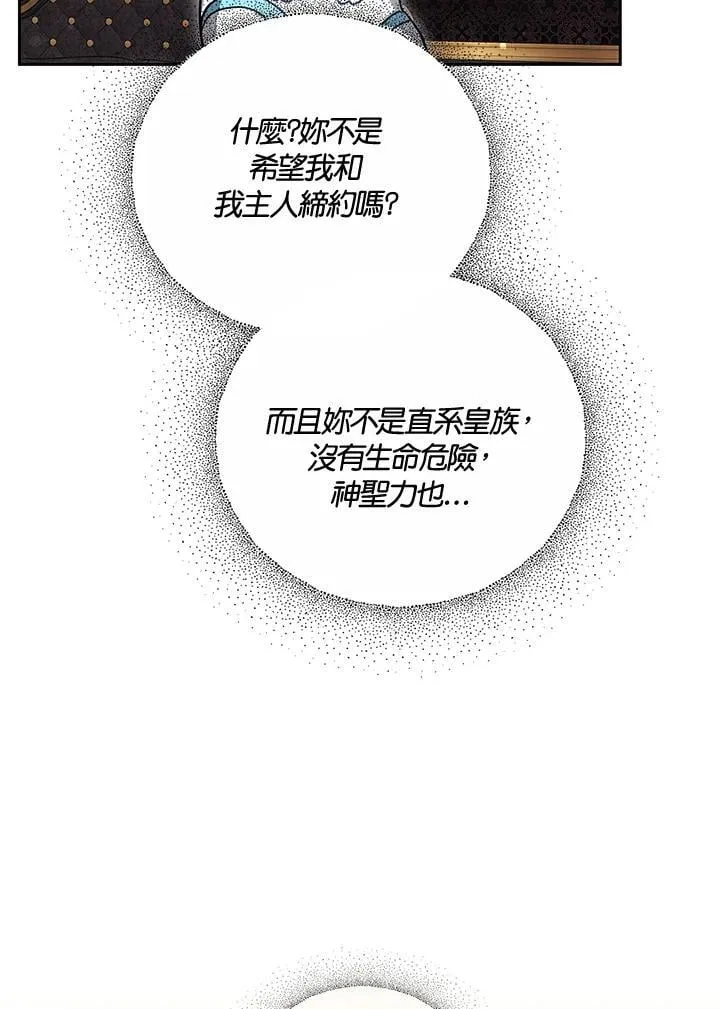 第59话122