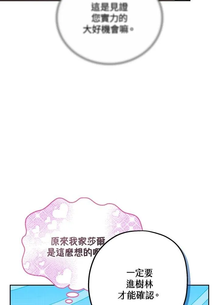 第57话21