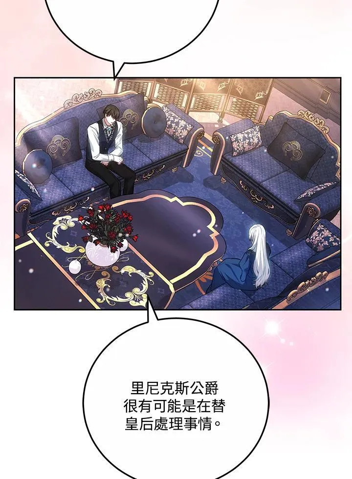 第62话25