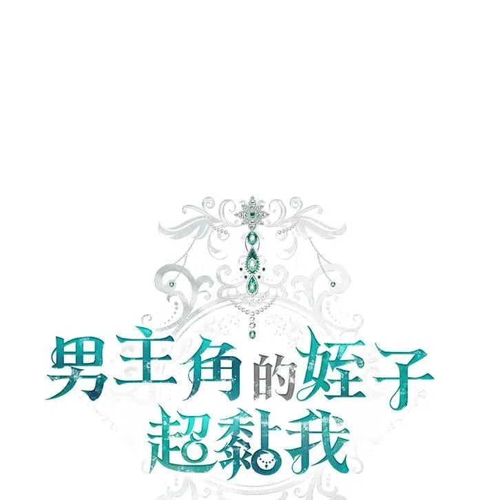第65话9