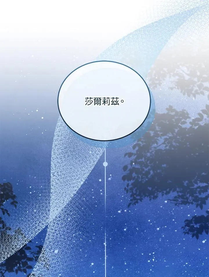 第73话7