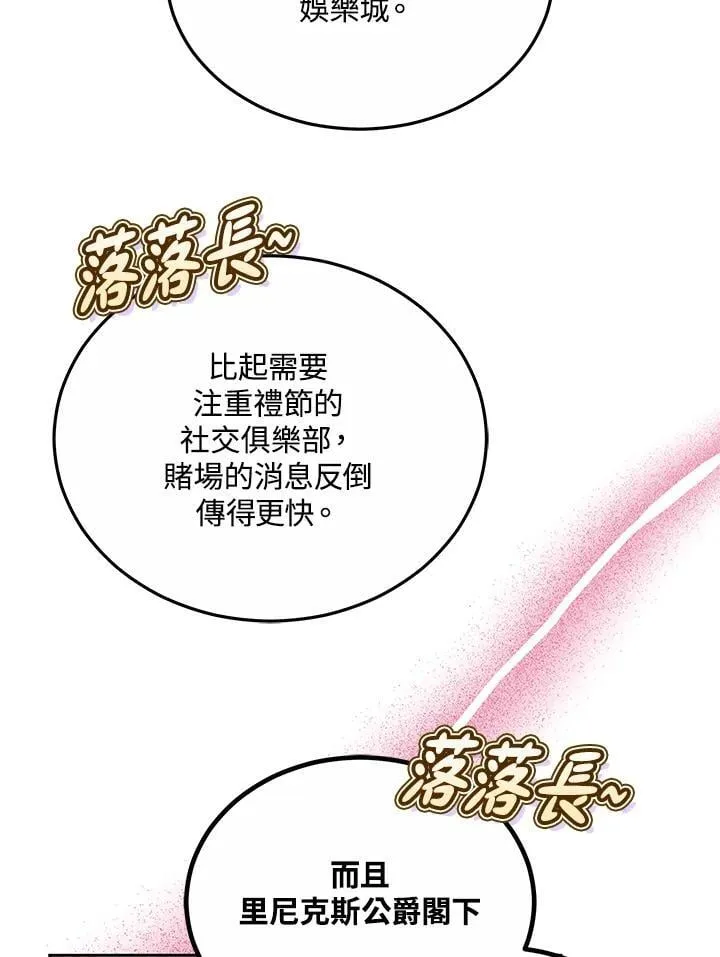 第61话90