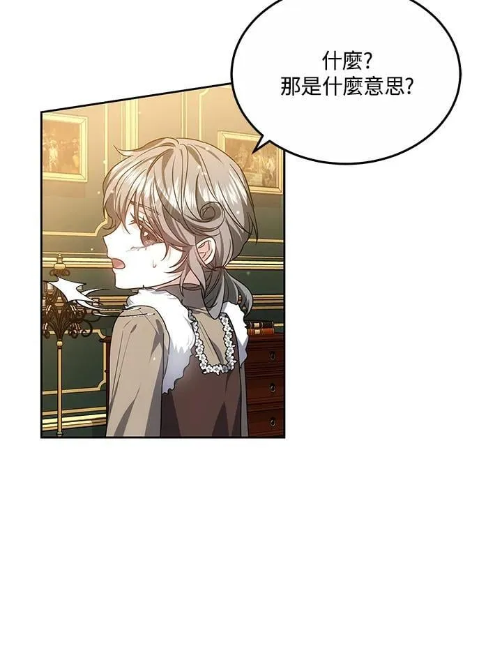 第57话77