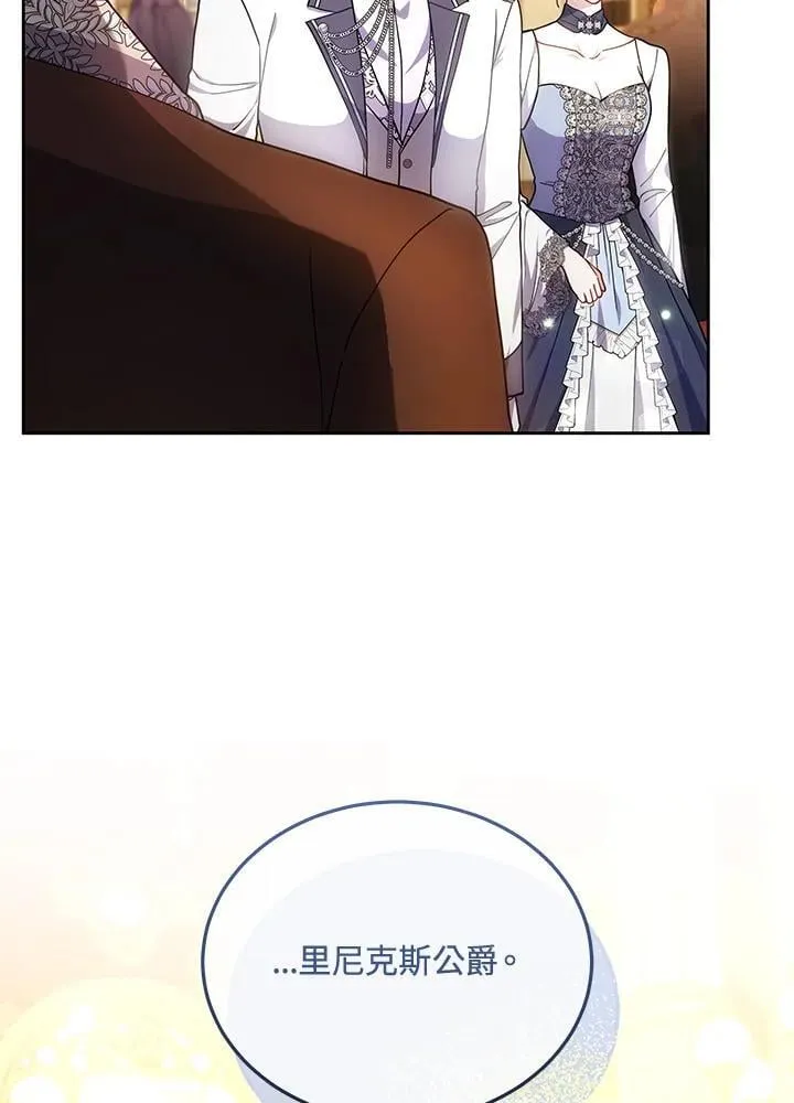 第66话25