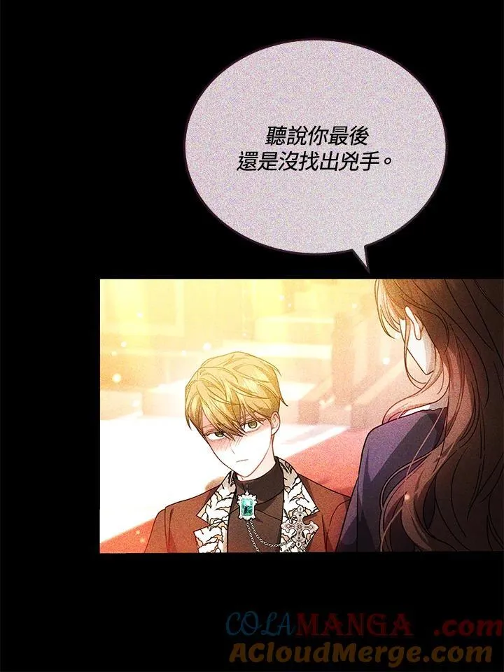 第64话20