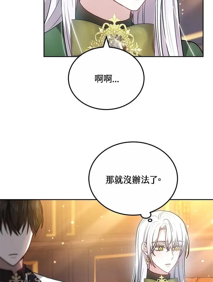第63话61
