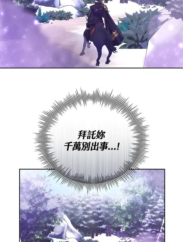 第57话109