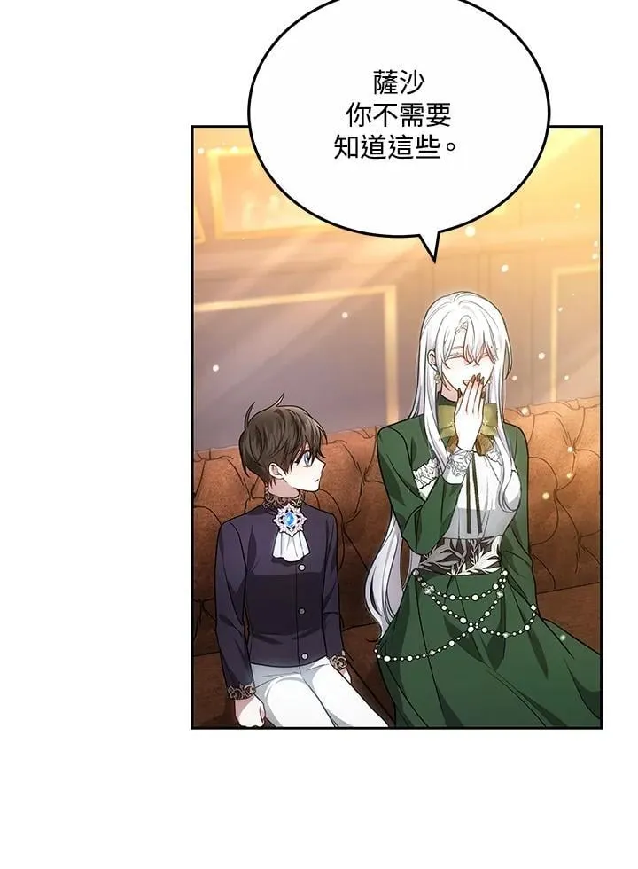 第63话10
