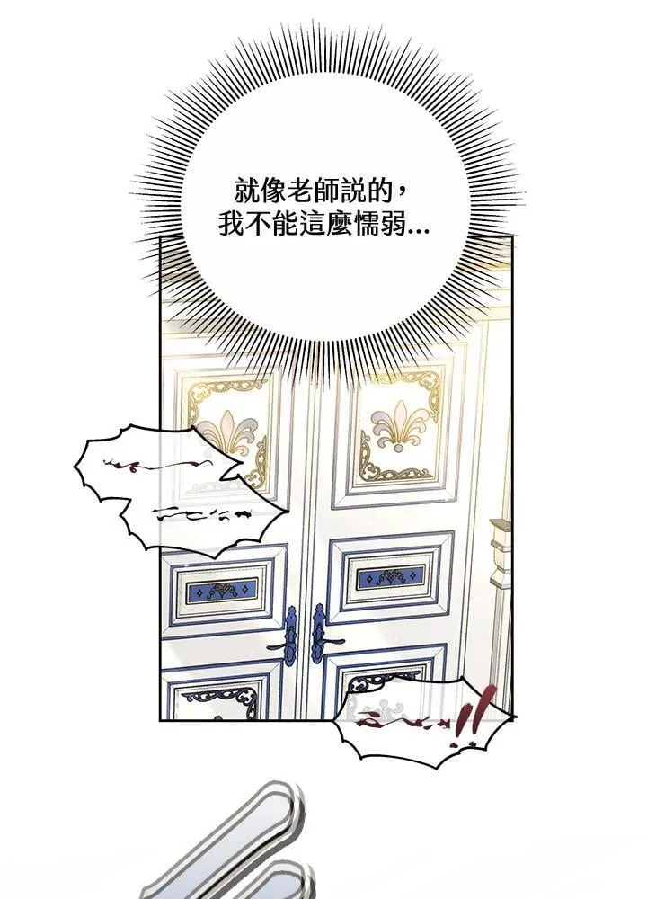 第60话49