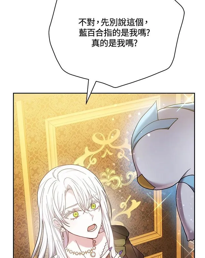 第68话70
