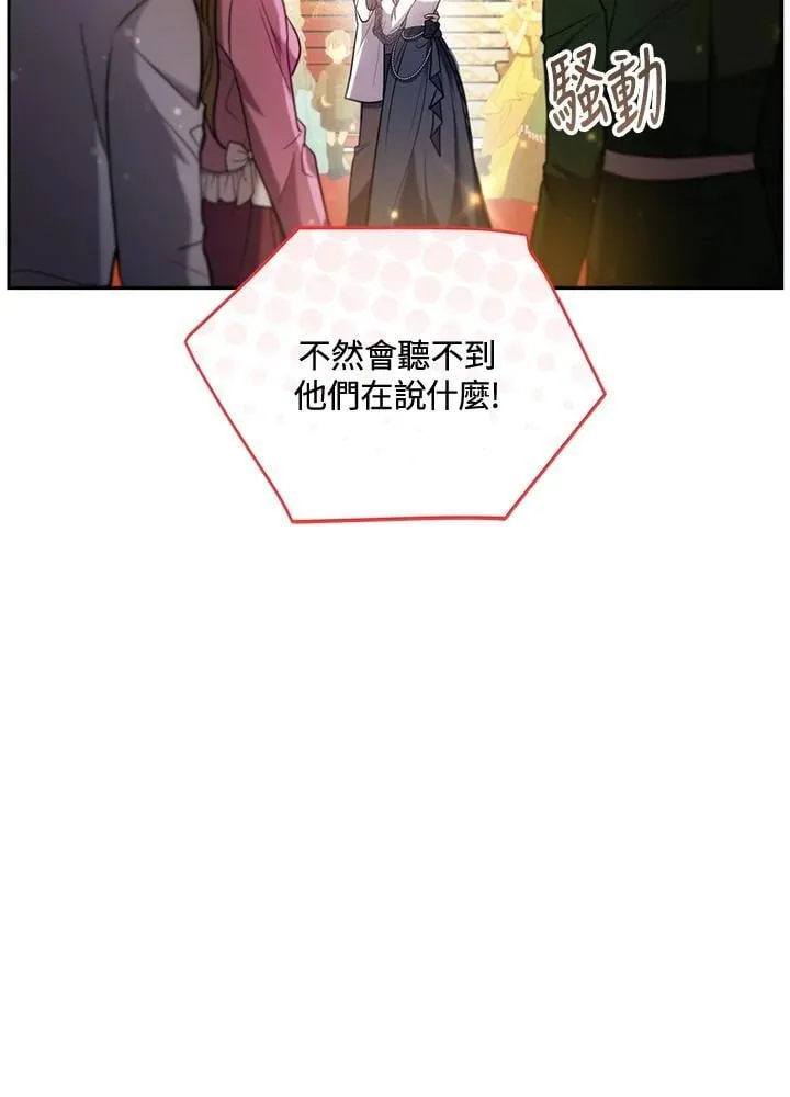 第66话91