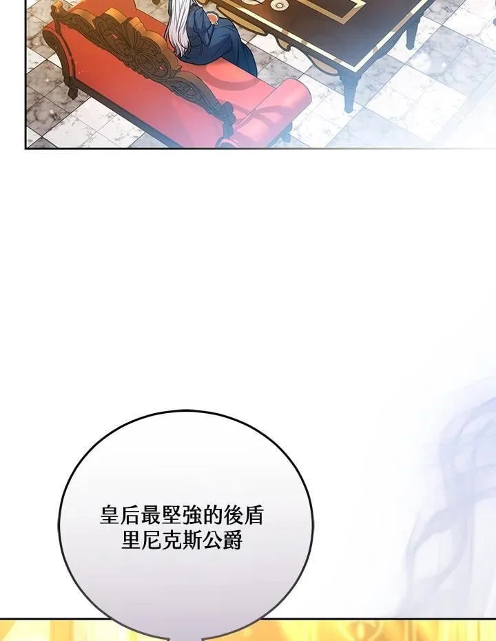 第61话102