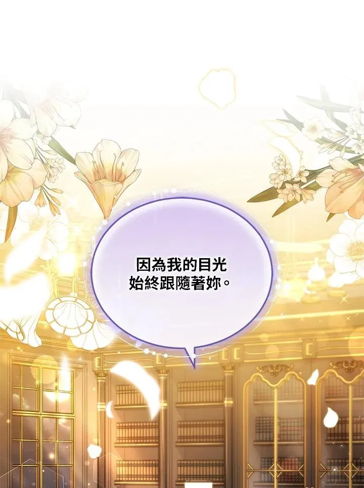 第59话99