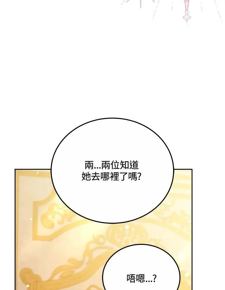 第73话90