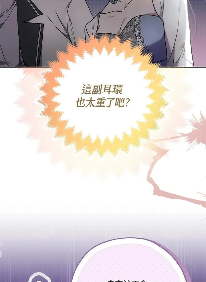第66话17