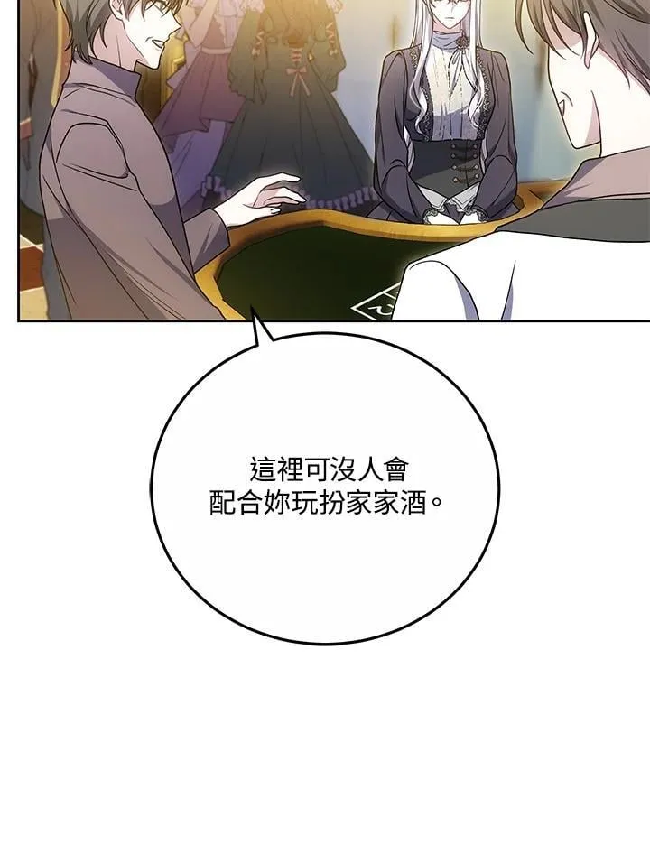 第62话67