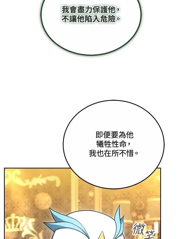第59话129