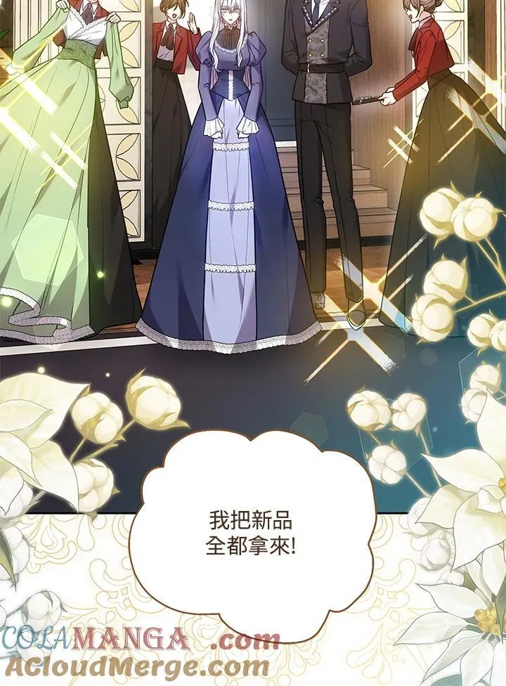 第69话6